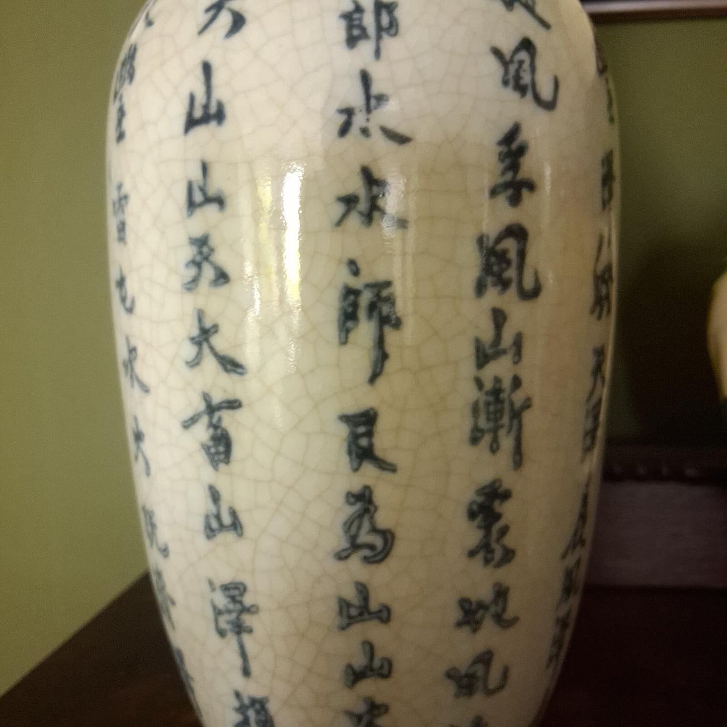 Vintage Chinese Ching Hexagram Calligraphy Vase