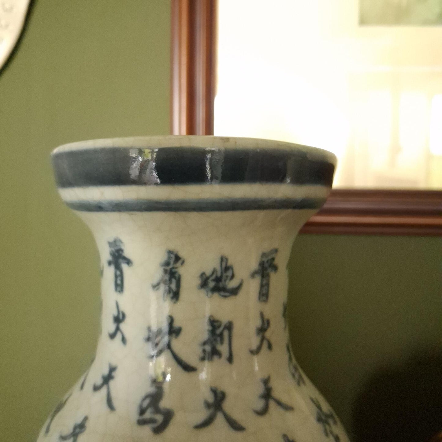 Vintage Chinese Ching Hexagram Calligraphy Vase