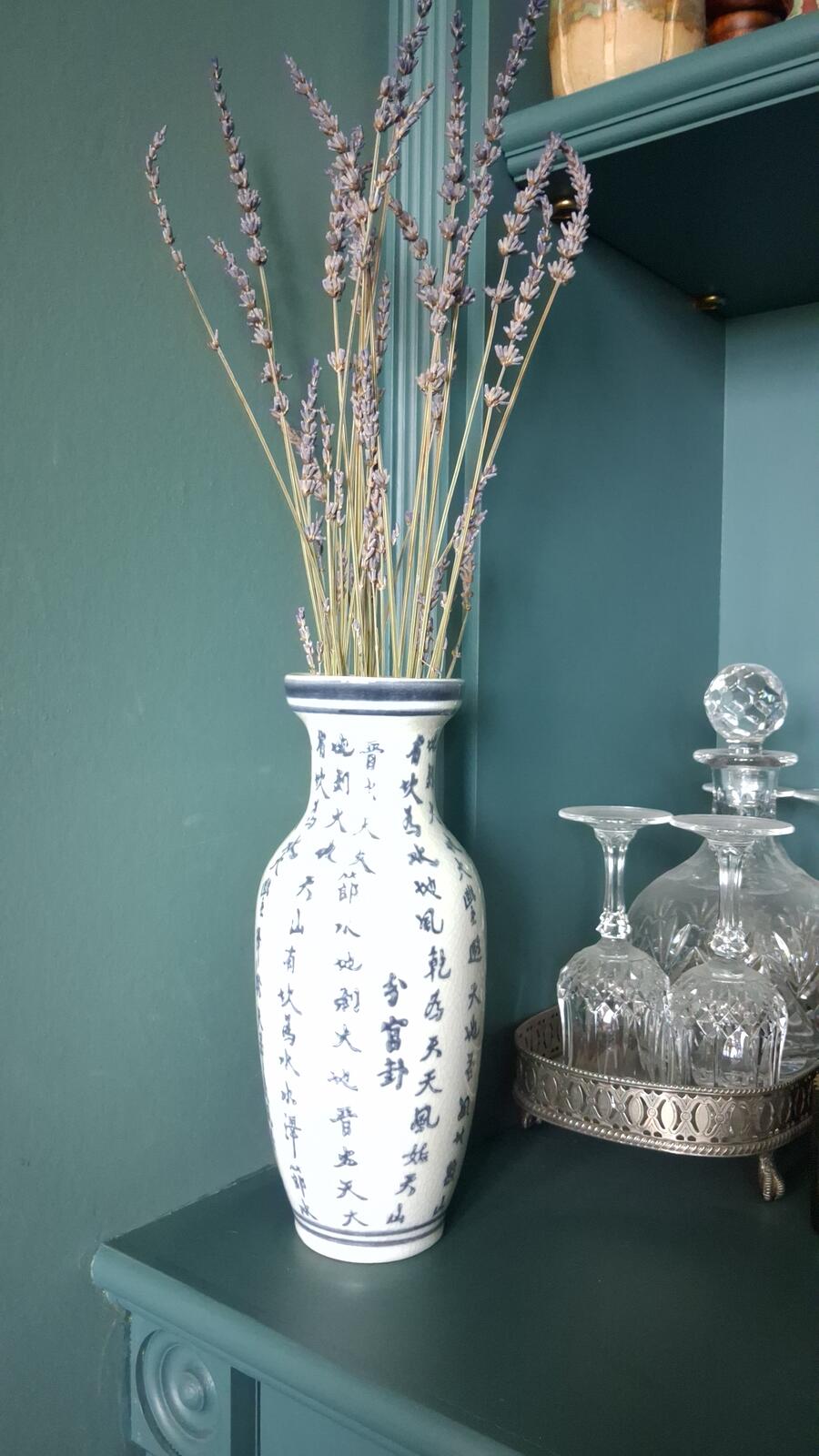 Vintage Chinese Ching Hexagram Calligraphy Vase