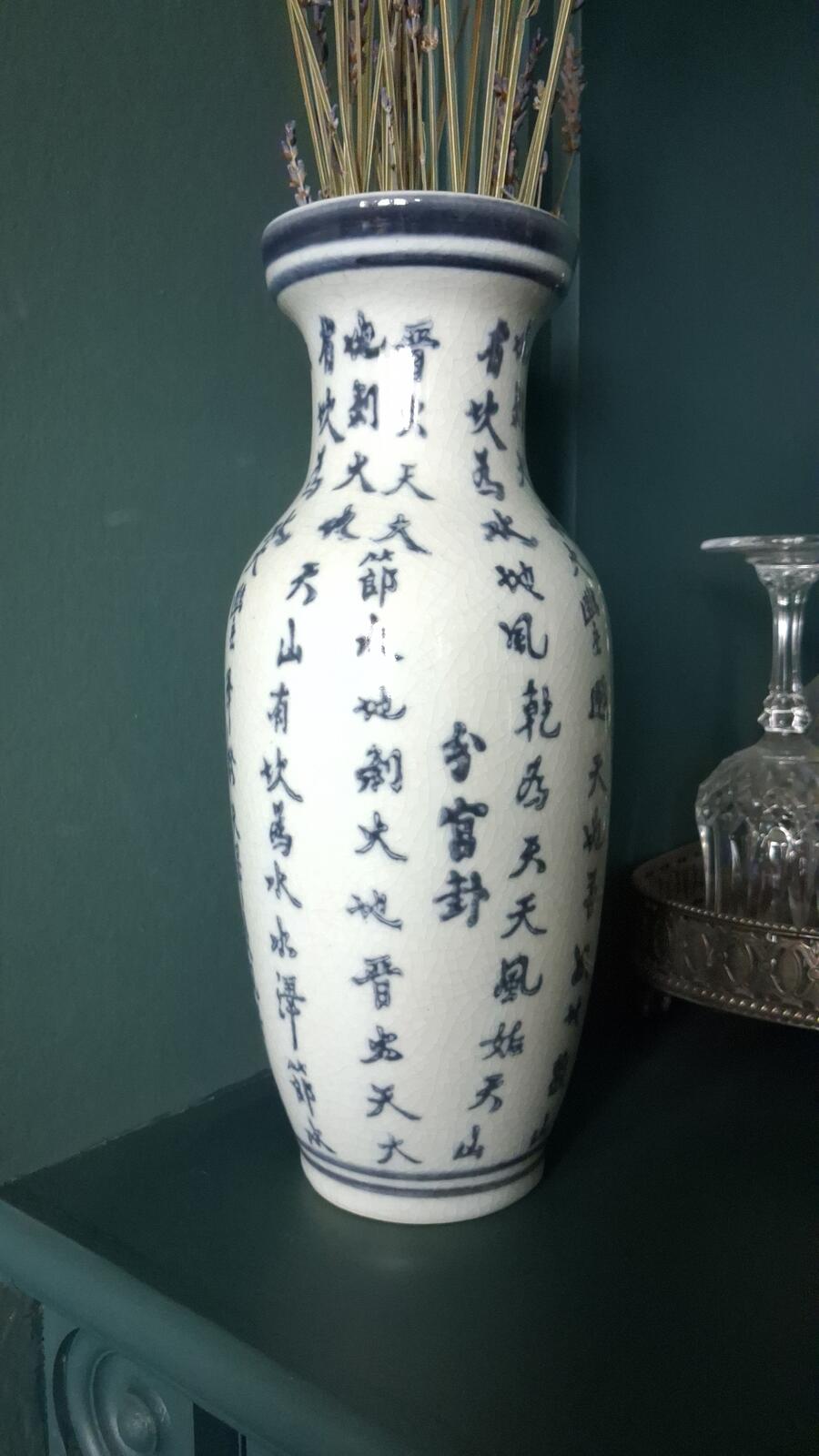 Vintage Chinese Ching Hexagram Calligraphy Vase