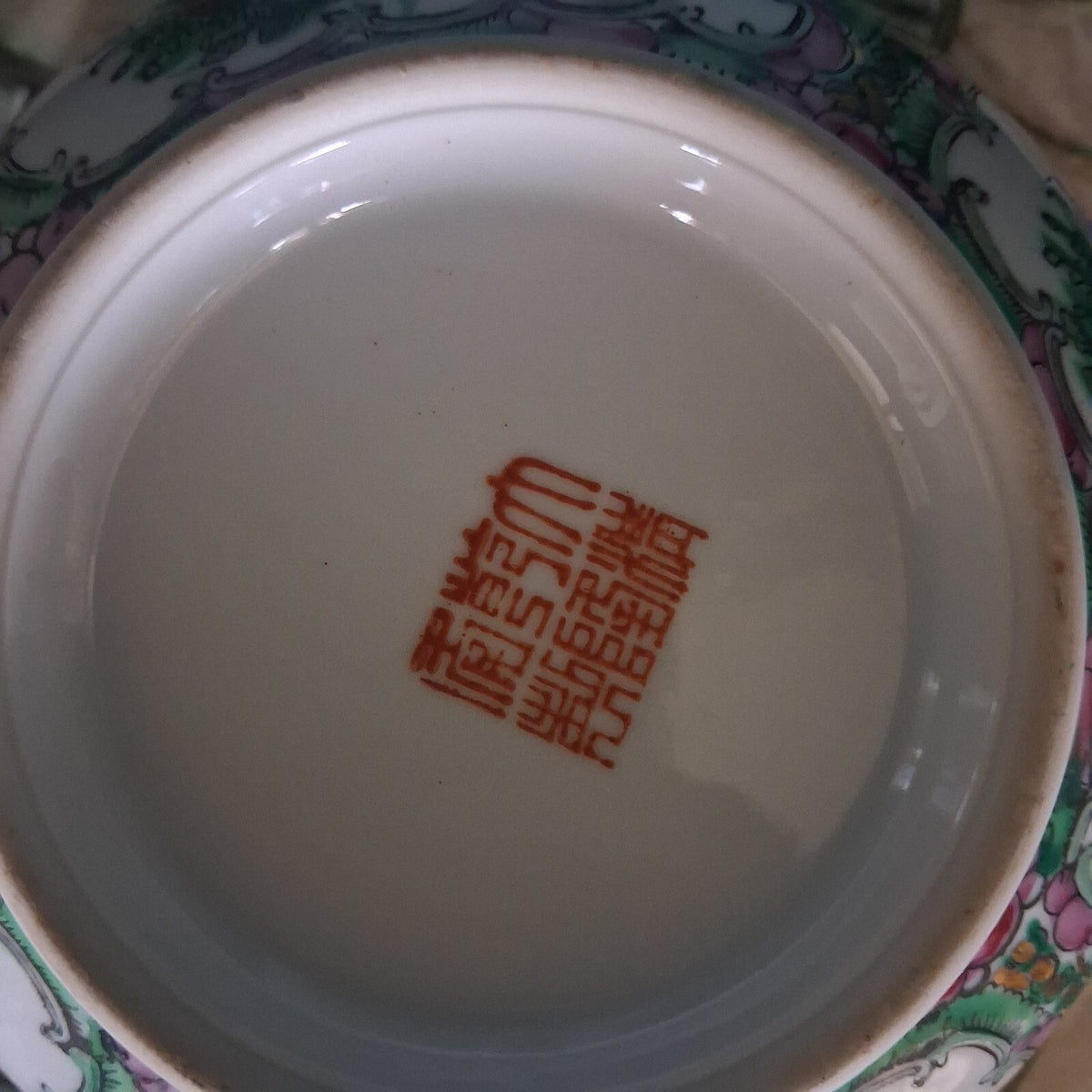Vintage Chinese Rose Medallion Porcelain Bowl, Famille Rose Export Ceramic, 8"